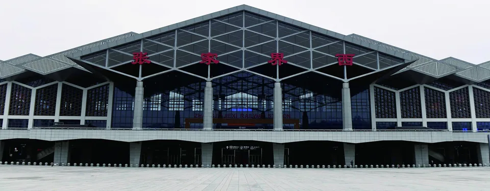 Getting to Zhangjiajie